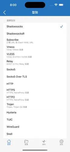 加速器梯子推荐免费iOSandroid下载效果预览图